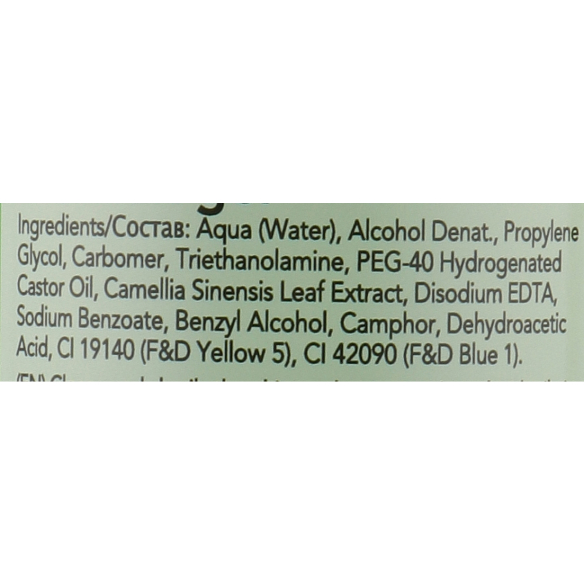 Гель до депіляції ItalWax Pre-Depil Gel