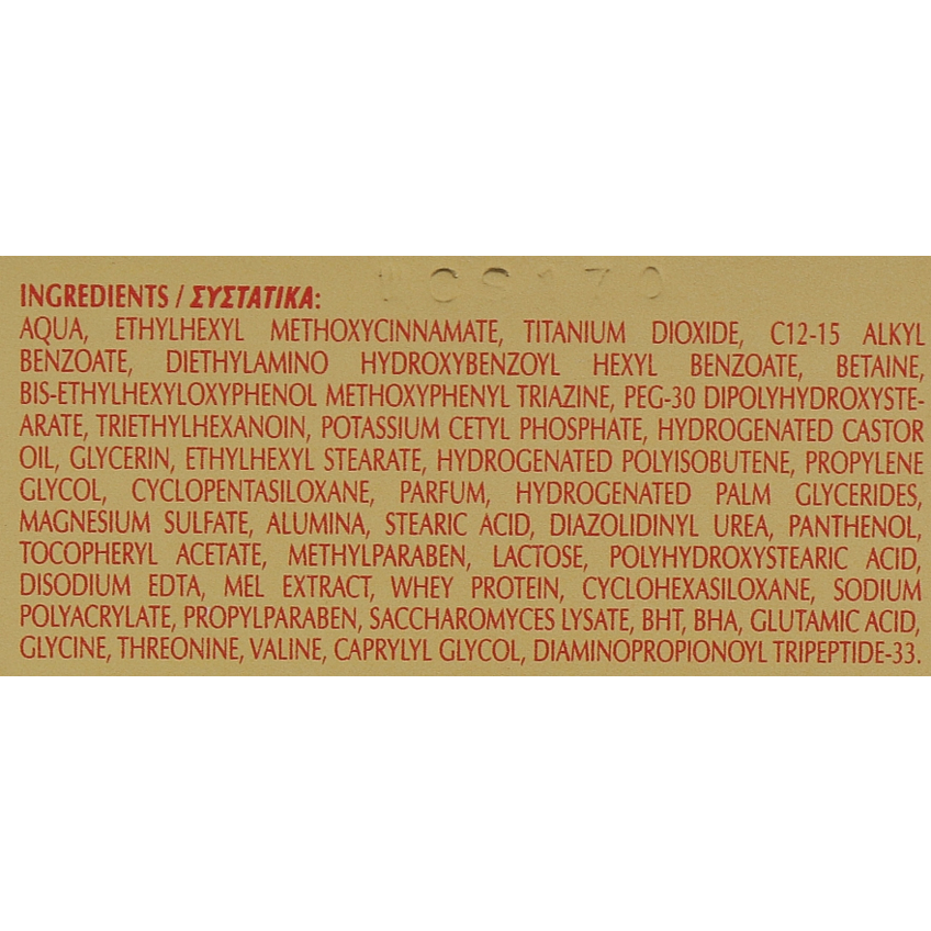 Солнцезащитный крем Cera di Cupra Sunscreen Face Cream SPF 50+