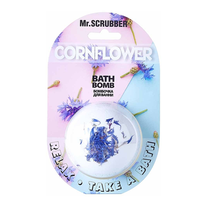 Бомбочка для ванны Cornflower Mr.Scrubber