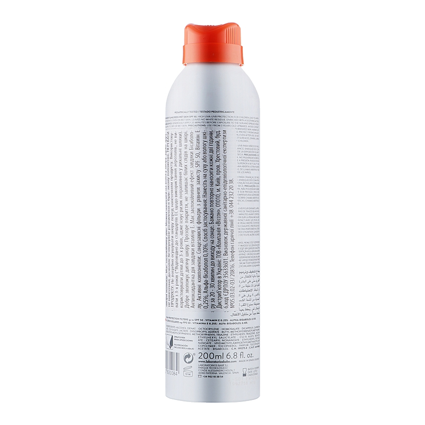 Детский солнцезащитный спрей прозрачный водостойкий с матовым эффектом SPF50+ Babe Laboratorios Pediatric Wet Skin