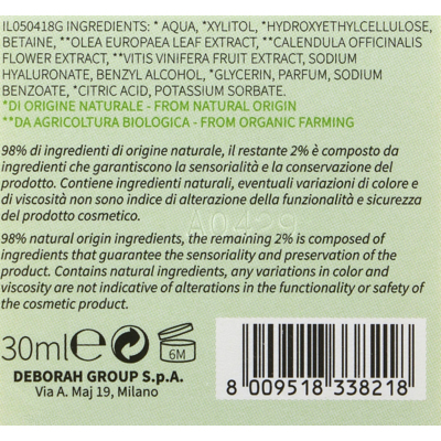 Интенсивная сыворотка от морщин Deborah Dermolab Nature Sense Anti-Wrinkle Serum