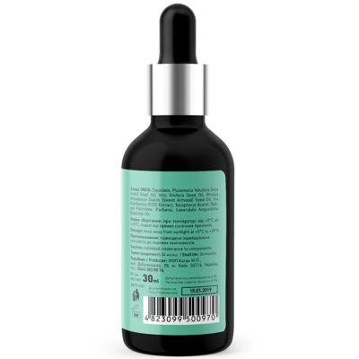 Масло косметическое из семян инка для лица Joko Blend Inca Inchi Oil