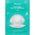 Трёхшаговый набор для сияния кожи JMsolution Marine Luminous Pearl Balancing Mask