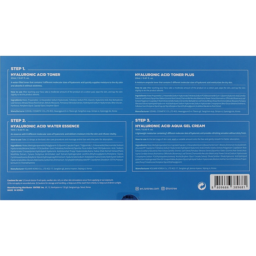 Набор миниатюр с гиалуроновой кислотой Isntree Hyaluronic Acid Special Trial Kit