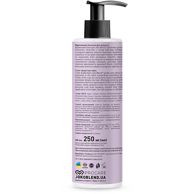 Оттеночный бальзам для волос Joko Blend Anti-Yellow Hair Balm