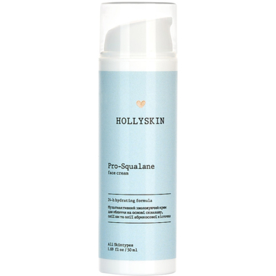 Мультиактивный увлажняющий крем для лица на основе сквалана Hollyskin Pro-Squalane Face Cream