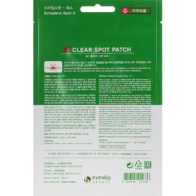 Патчі для проблемної шкіри Eyenlip Ac Clear Spot Patch