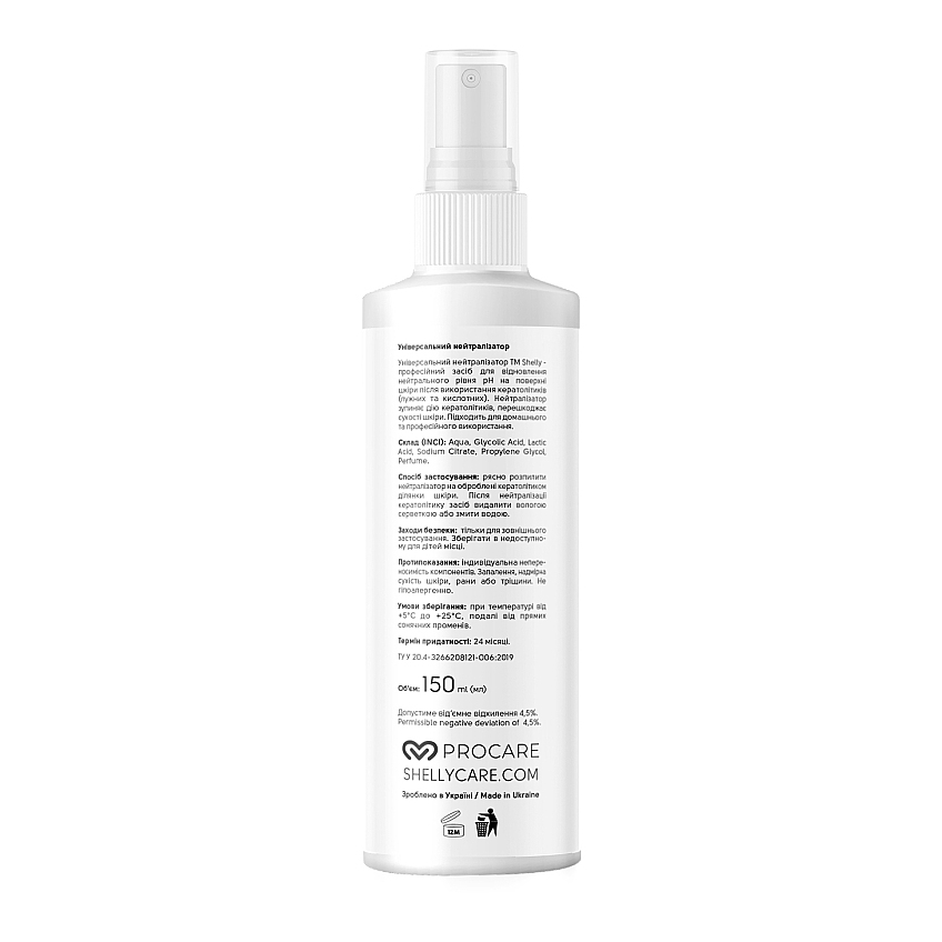 Универсальный нейтрализатор Shelly Professional Care