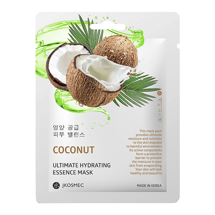 Ежедневная увлажняющая маска с экстрактом кокоса Jkosmec Coconut Ultimate Hydrating Essence Mask