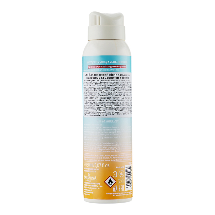 Лосьон-спрей после загара Farmona Sun Balance After Sum Cooling Spray