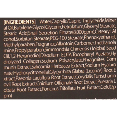 Увлажняющая эмульсия для лица с муцином улитка 3W Clinic Gold & Snail Intensive Care Emulsion