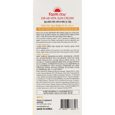 Крем солнцезащитный витаминизированный FarmStay DR-V8 Vita Sun Cream SPF 50+ PA+++