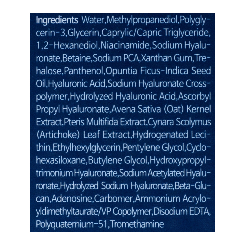 Увлажняющая восстанавливающая эссенция Isntree Hyaluronic Acid Water Essence