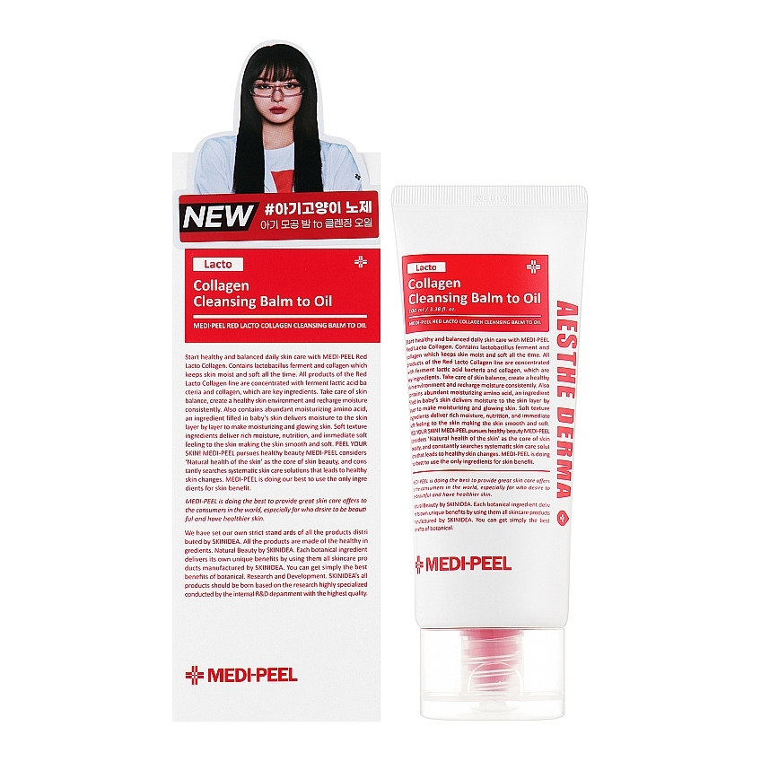 Гидрофильный бальзам с пробиотиками и коллагеном Medi-Peel Red Lacto Balm To Oil