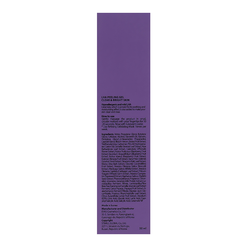 Пилинг-гель с кислотой LHA J:ON LHA Clear & Bright Skin Peeling Gel