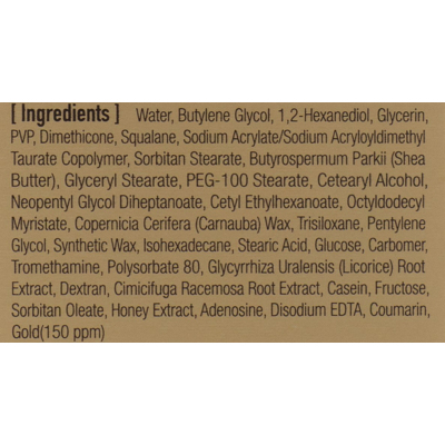 Крем для шеи и декольте с золотом Petitfee Gold Neck Cream