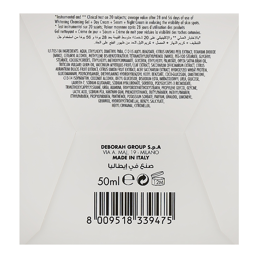 Дневной крем Deborah Dermolab Whitening Day Cream