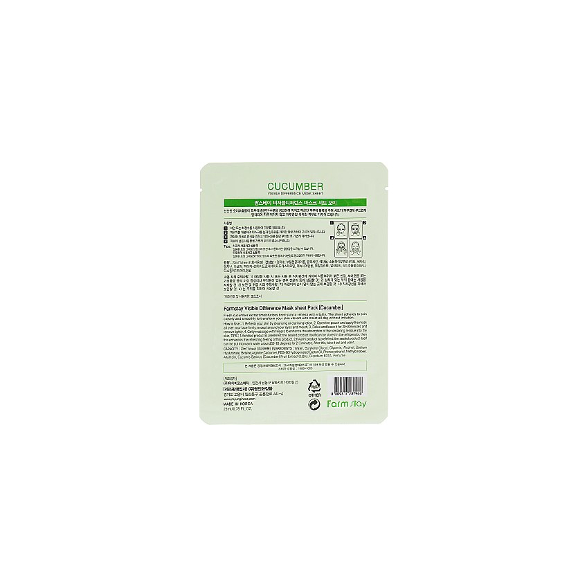 Тканевая маска с натуральным экстрактом огурца Farmstay Visible Difference Mask Sheet