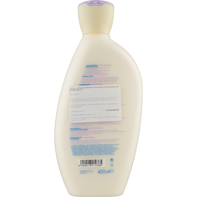 Очищающее молочко для лица Deborah Dermolab Clean Skin Remover Cleansing Milk