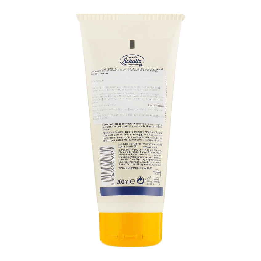 Смягчающий бальзам для светлых волос Schultz Chamomile Conditioner
