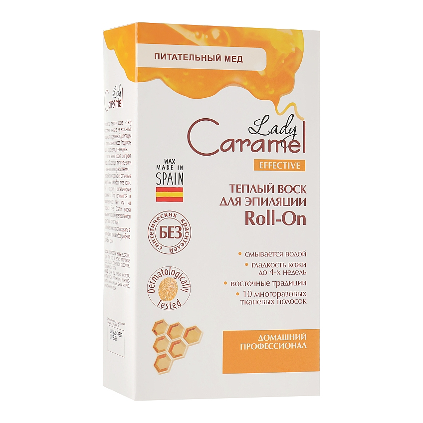 Теплый воск для депиляции Lady Caramel Roll-On