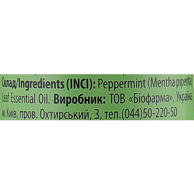 Эфирное масло Мяты перечной натуральное Mayur