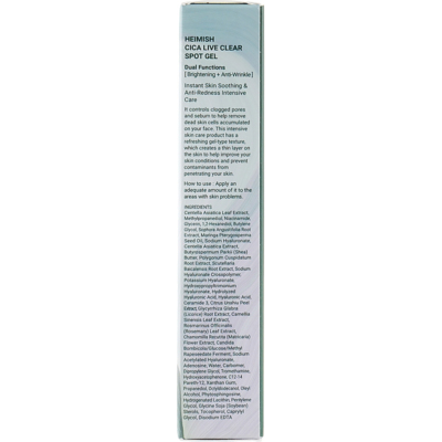Точковий гель для проблемної шкіри Heimish Cica Live Clear Spot Gel