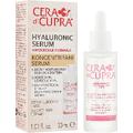 Гіалуронова сироватка для обличчя Cera Di Cupra Hyalironic Acid Concentrated Serum For Normal Skin