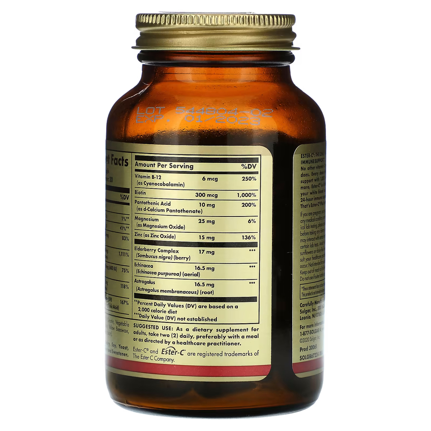 Комплекс для імунітету / Ester-S Plus Immune Complex, Solgar, 60 гелевих капсул