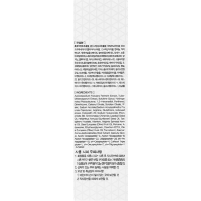 Лифтинг-сыворотка для лица Bueno Hydro Volume Lift Serum