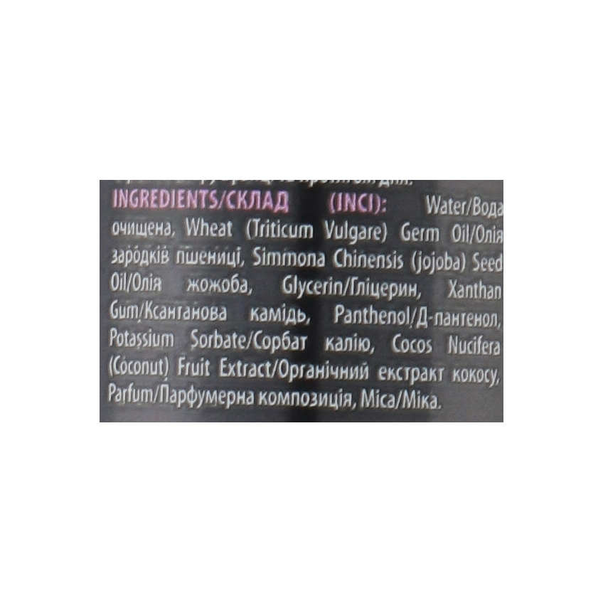 Парфюмированный мист для тела с шиммером натуральный «Fall in love» Mayur Body Mist