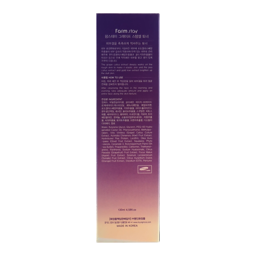 Тонер для лица с фитоствольными клетками винограда FarmStay Grape Stem Cell Toner