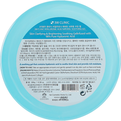 Универсальный гель с гиалуроновой кислотой 3W Clinic Hyaluronic Acid Natural Soothing Gel