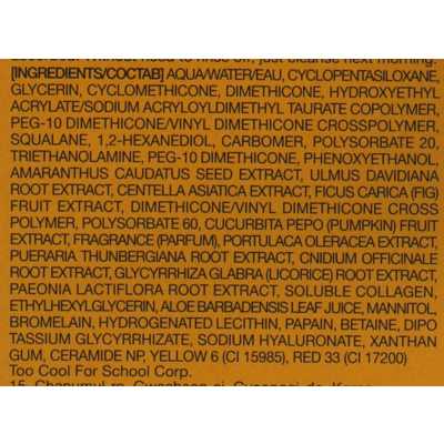 Маска для лица с коллоидным золотом Too Cool For School Pumpkin Purifying 24k Mask