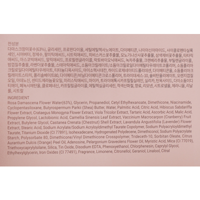 Питательный крем с экстрактом болгарской розы Heimish Bulgarian Rose Satin Cream