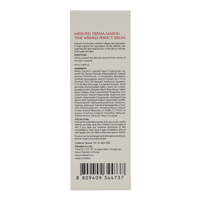 Антиоксидантная сыворотка с токоферолом Medi-Peel Derma Maison Time Wrinkle Perfect Serum