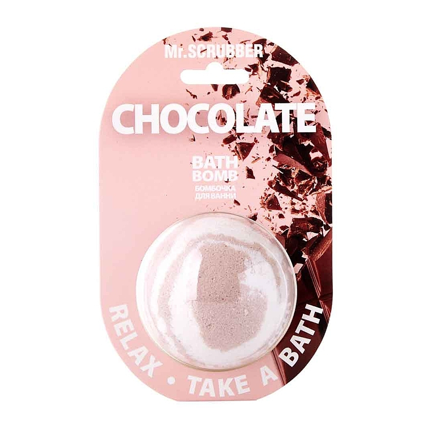Бомбочка для ванни Chocolate Mr.Scrubber