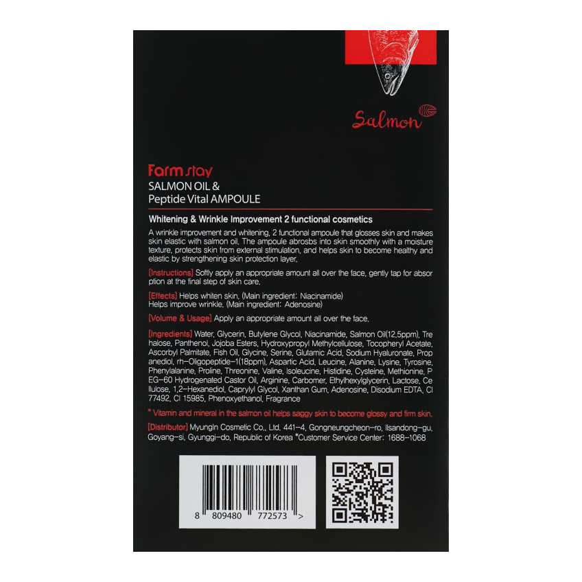 Сыворотка с лососевым маслом и пептидами FarmStay Salmon Oil & Peptide Vital Ampoule