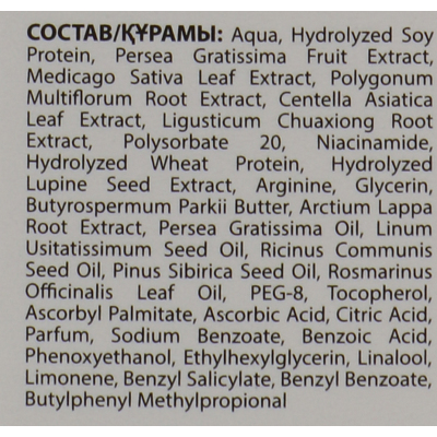 Стимулирующая сыворотка «7 масел» 7 в 1 Elfa Pharm