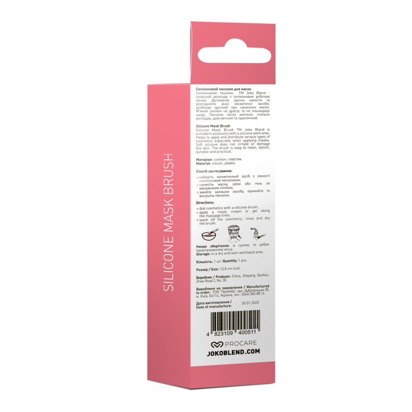 Силиконовый шпатель для масок Joko Blend Silicone Mask Brush