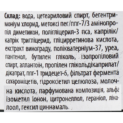 Маска для окрашенных волос Nutris Color 500мл Koster Италия