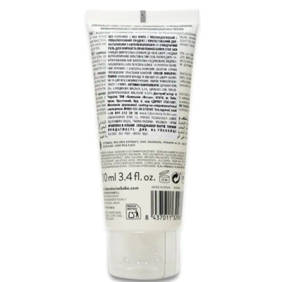 Очищувальний гель для жирної та проблемної шкіри Babe Laboratorios Stop Akn Purifying Cleansing Gel