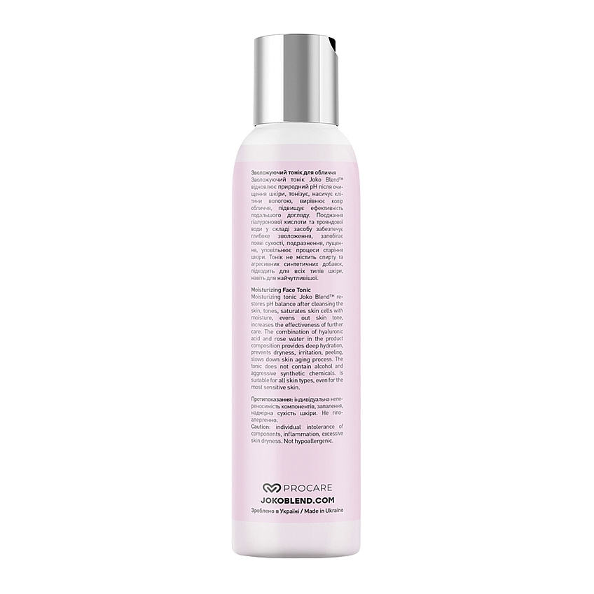 Увлажняющий тоник для лица Joko Blend Moisturizing Face Tonic