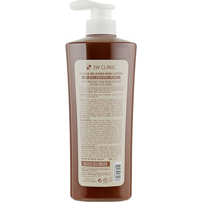 Лосьон для тела с маслом жожоба 3W Clinic Jojoba Relaxing Body Lotion