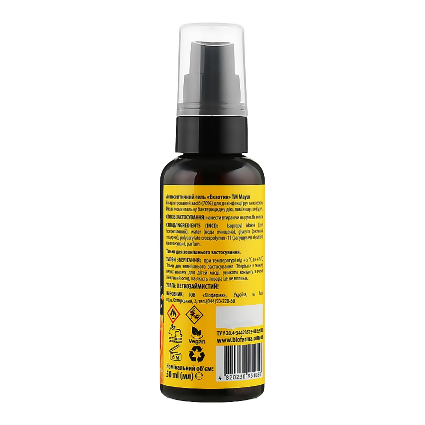 Антисептичний гель для рук Exotic Mayur Exotic Hand Gel