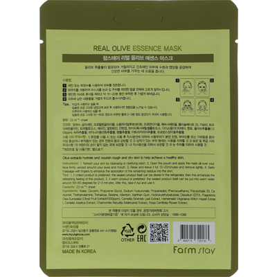 Увлажняющая тканевая маска для лица с экстрактом оливы FarmStay Real Olive Essence Mask