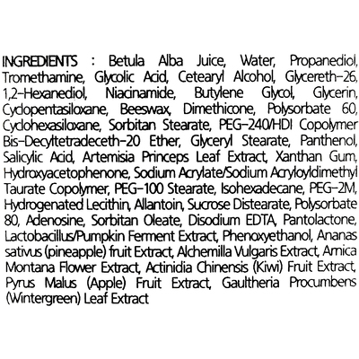Восстанавливающий крем-пилинг для лица с AHA и BHA кислотами A'pieu Glycolic Acid Cream