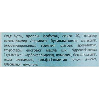 Спрей для блиску волосся середньої фіксації Saryna KeyRadiant Brushable