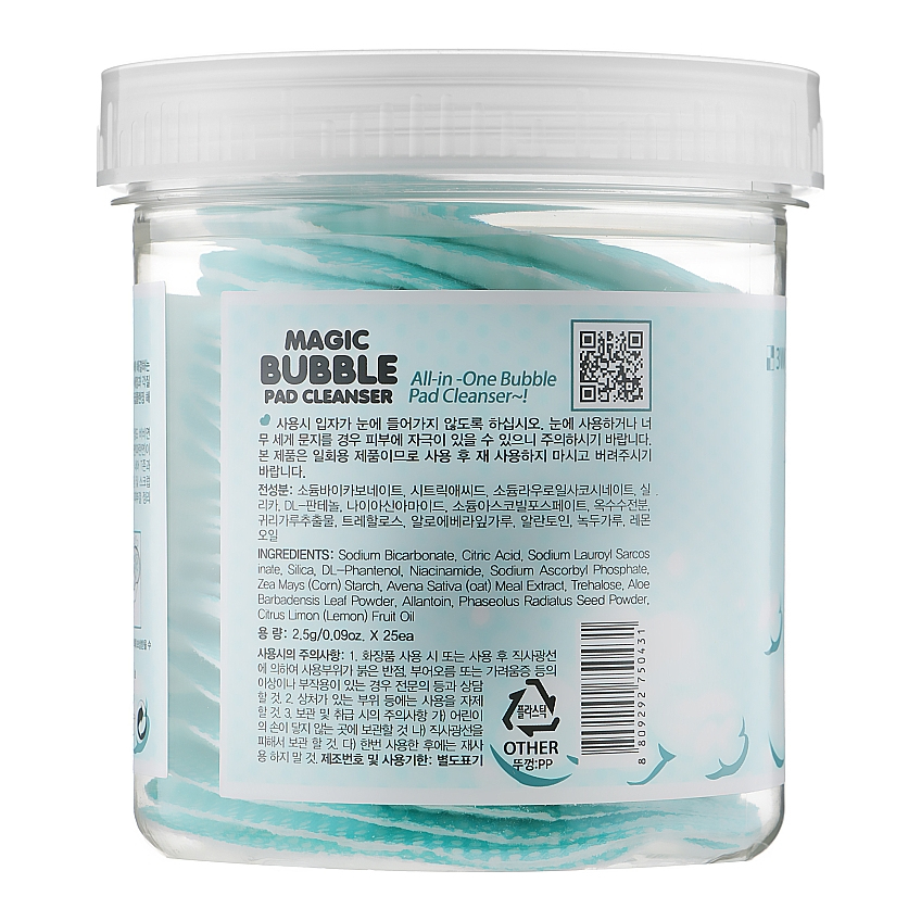 Пилинг-диски для лица 3W Clinic Magic Bubble Pad Cleanser