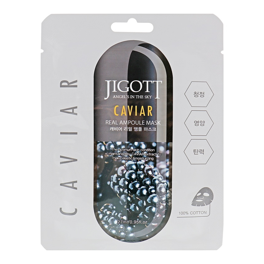Ампульная маска с экстрактом черной икры Jigott Caviar Real Ampoule Mask